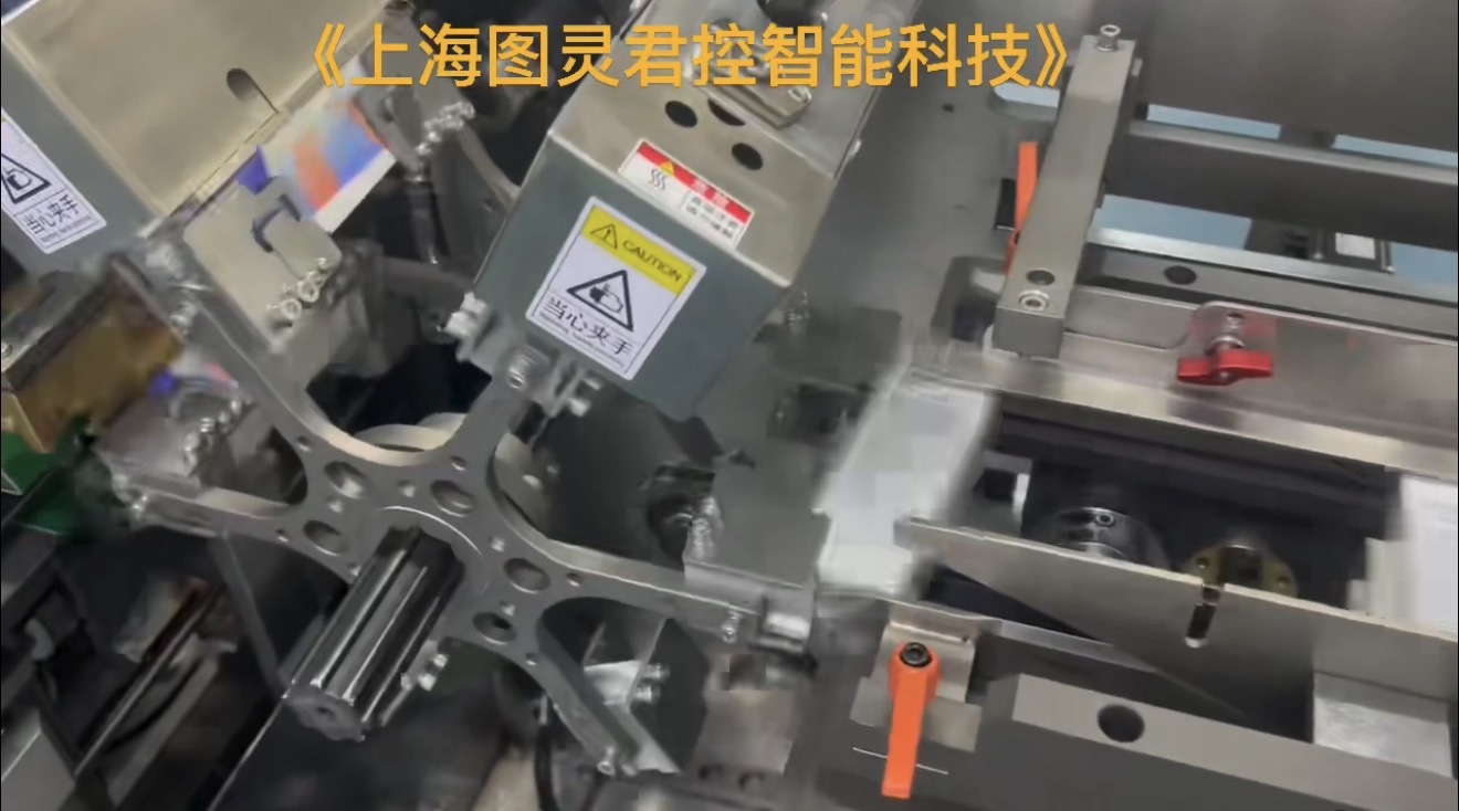 全伺服全电子凸轮高速三维立体包装机